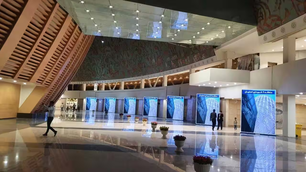 مرکز همایش های بین المللی اصفهان